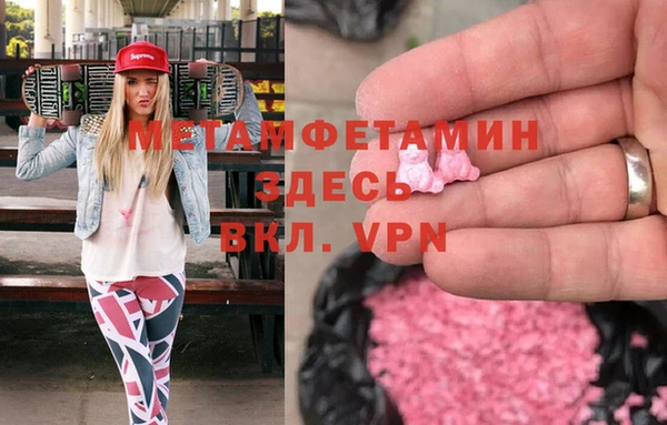 mdma Верея