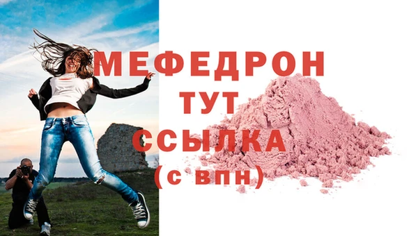 mdma Верея