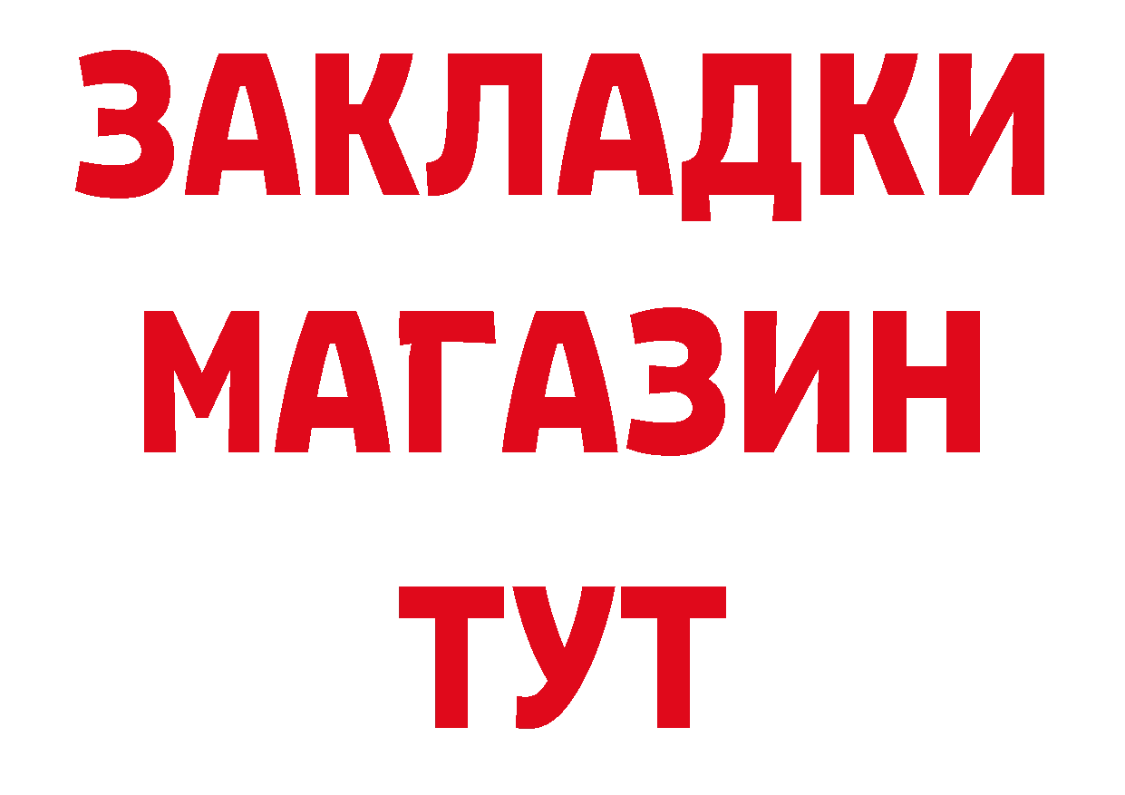 Где продают наркотики? маркетплейс клад Семилуки